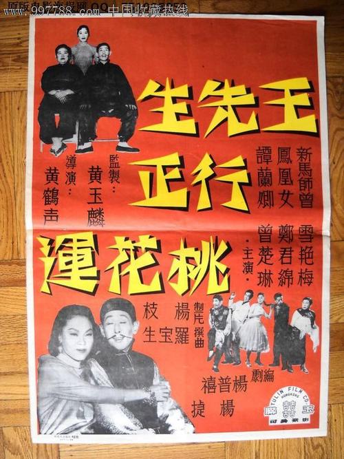 买个假的托业证书